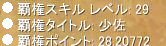 少佐1.jpg