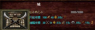 城、1段階目.jpg