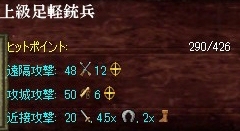 足軽無双.jpg